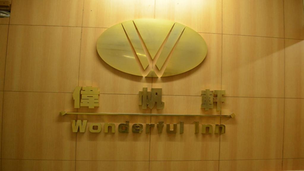 Hk Wonderful Inn Hong Kong Exterior foto